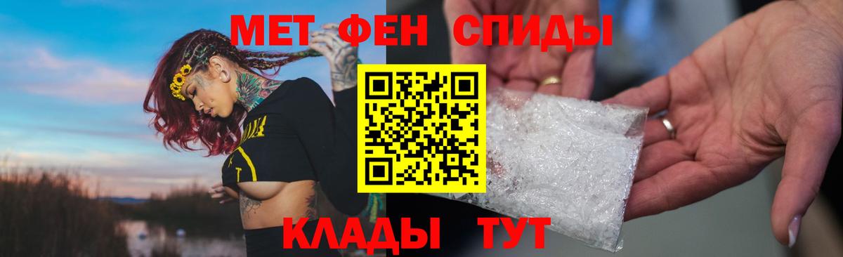 Амфетамин Premium Ессентуки