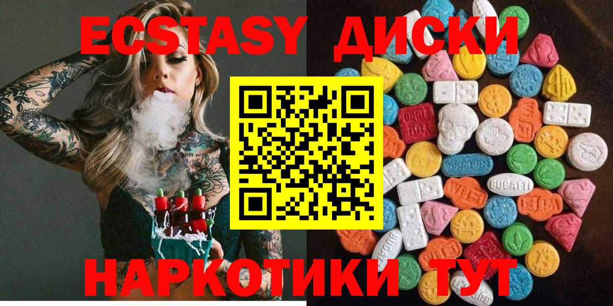 ЭКСТАЗИ Philipp Plein Ессентуки