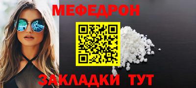 альфа пвп VHQ Балашиха