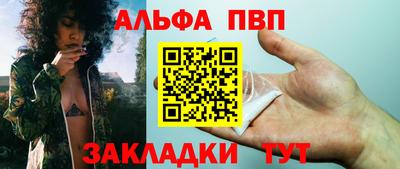 мефедрон Балаково