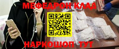 альфа пвп VHQ Балашиха