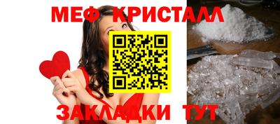 альфа пвп VHQ Балашиха