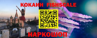 мефедрон Балаково