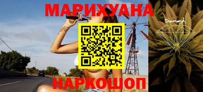 синтетический гашиш Балахна