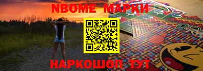 мефедрон Балаково