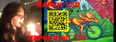 синтетический гашиш Балахна