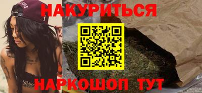 мефедрон Балаково