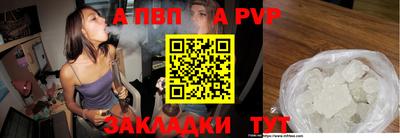 мефедрон Балаково