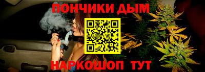 мефедрон Балаково