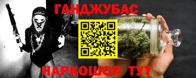 мефедрон Балаково