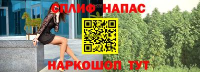 синтетический гашиш Балахна