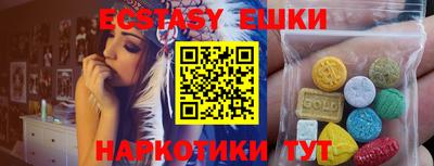 мефедрон Балаково