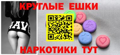 альфа пвп VHQ Балашиха