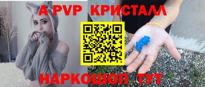 мефедрон Балаково