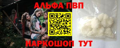 мефедрон Балаково