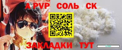 альфа пвп VHQ Балашиха