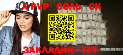 синтетический гашиш Балахна