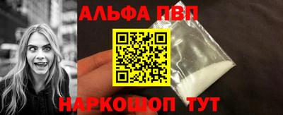 синтетический гашиш Балахна