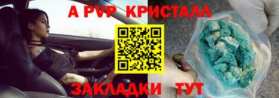 мефедрон Балаково