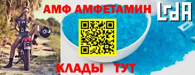 синтетический гашиш Балахна