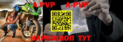 альфа пвп VHQ Балашиха