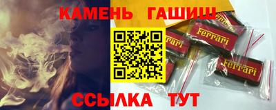 молекула духа Гусь-Хрустальный