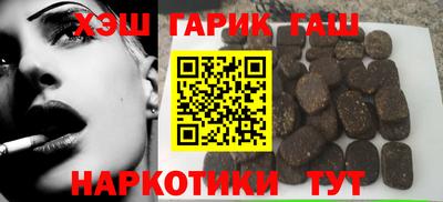 мефедрон Балаково