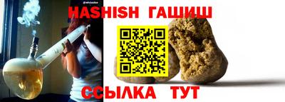 мефедрон Балаково