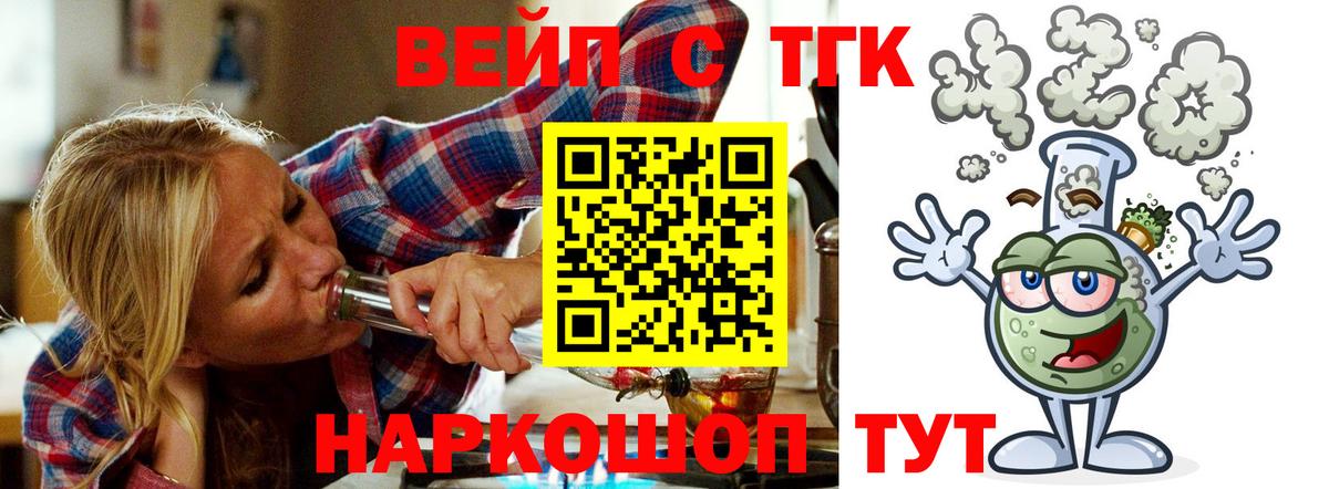 ТГК концентрат Ессентуки