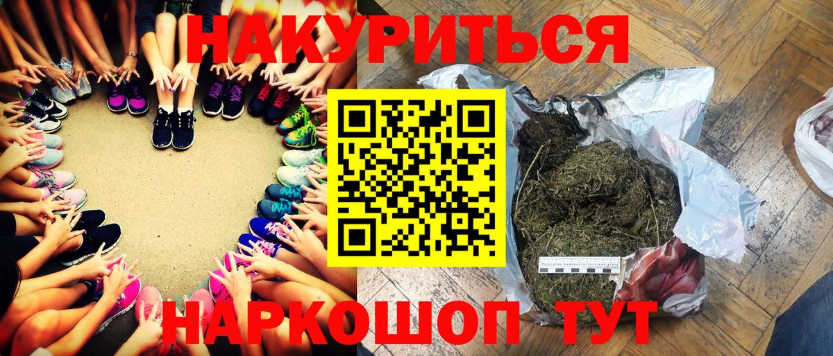 Канабис Bruce Banner Ессентуки