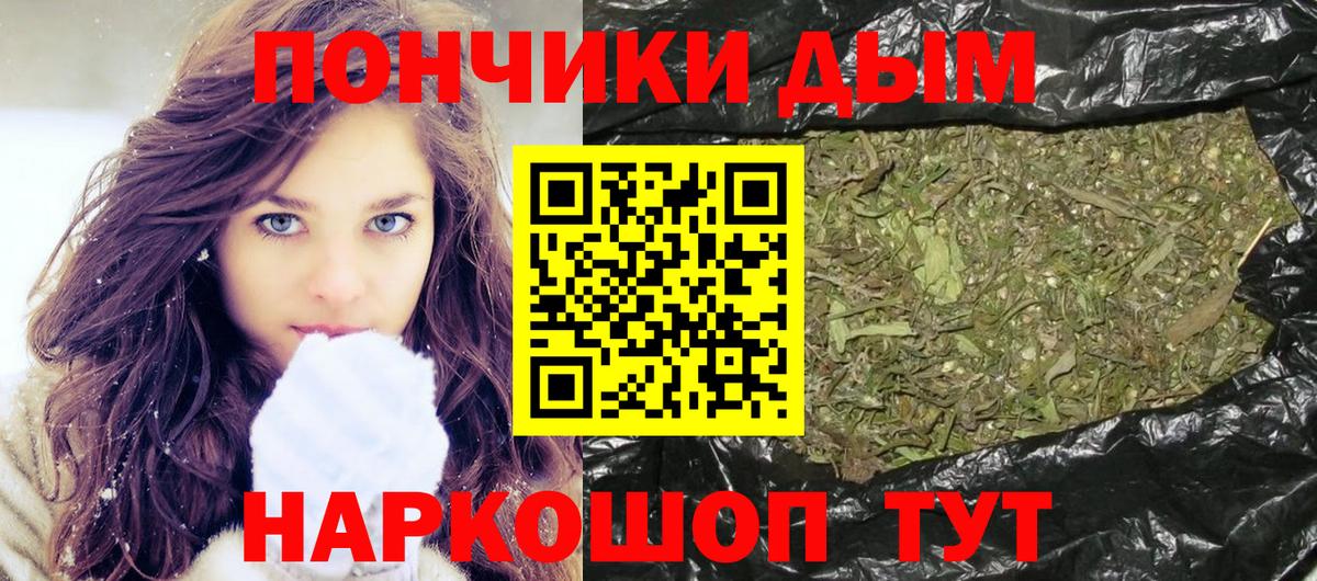 МАРИХУАНА VHQ  Вход с VPN  Бошки марихуана индика  Конопля индика  Ессентуки  Конопля марихуана 